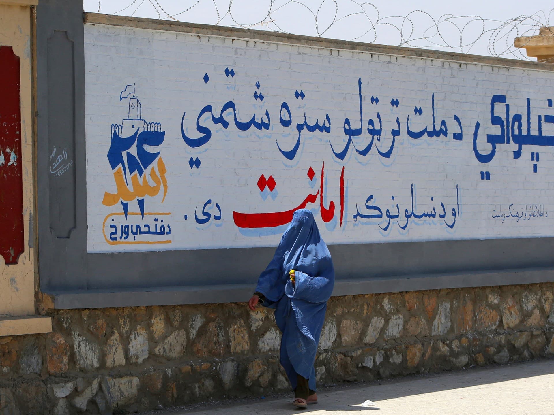 UN Warns Afghan Women’s Aid Programs Face Collapse Five Years After Taliban Takeover - Image 1