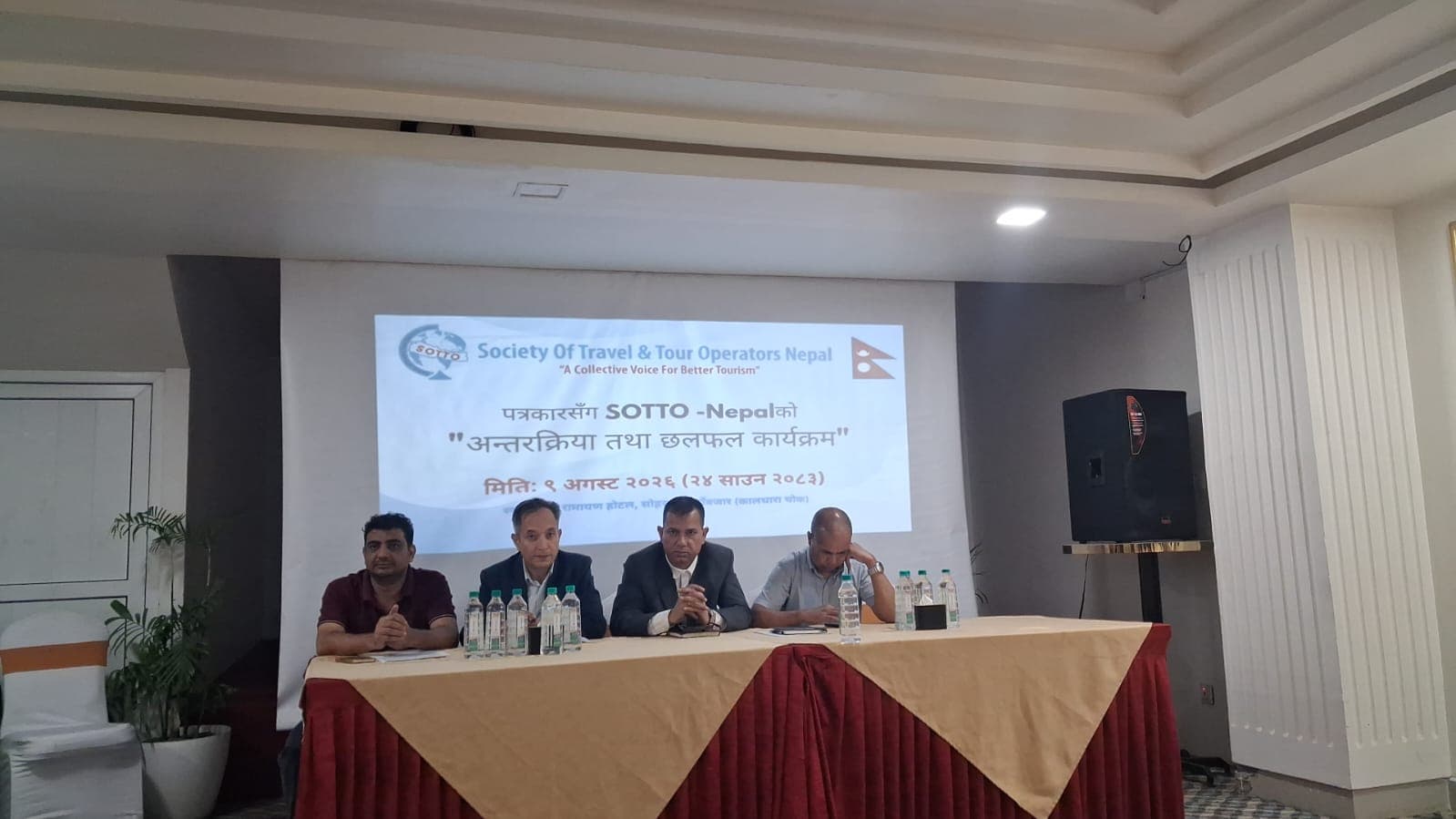विदेशी एयरलाइन्सको एकाधिकारले हवाई भाडा महँगियो : सोट्टो–नेपाल - Image 1