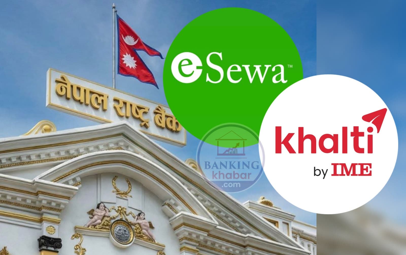 राष्ट्र बैंकको निरीक्षणमा डिजिटल भुक्तानी सेवा प्रदायकको कमजोरी उजागर, केवाईसी प्रमाणीकरणमै गम्भीर प्रश्न - Image 2