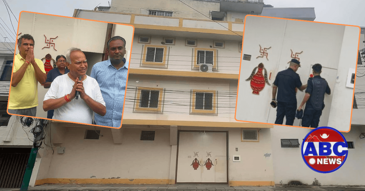 उद्योगी मुन्दडाको घरमा छापा प्रकरण:एसपीलाई २४ घण्टे स्पष्टीकरण - Image 1
