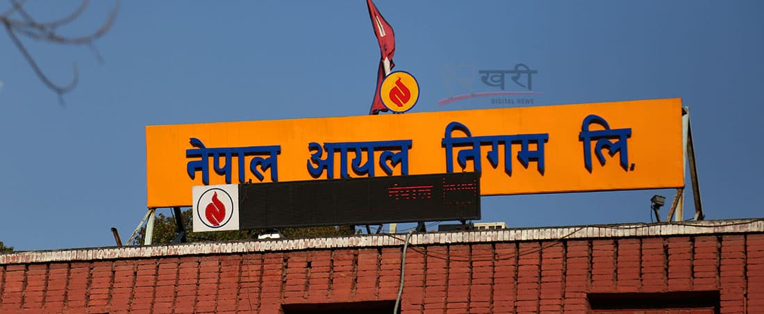 लगानी बोर्डको सिइओमा याङकी उक्याव नियुक्त - Image 7
