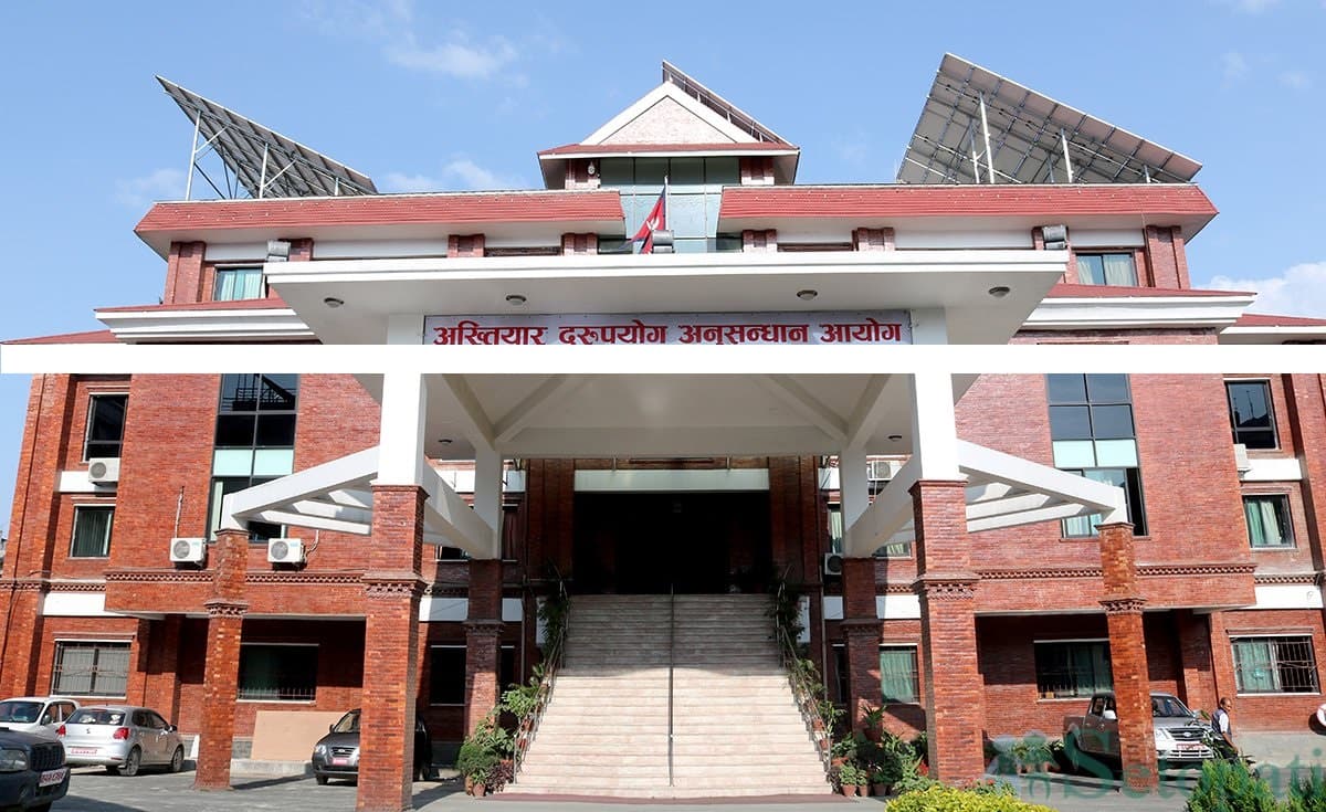 CIAA files corruption charges against five over alleged revenue embezzlement - Image 1