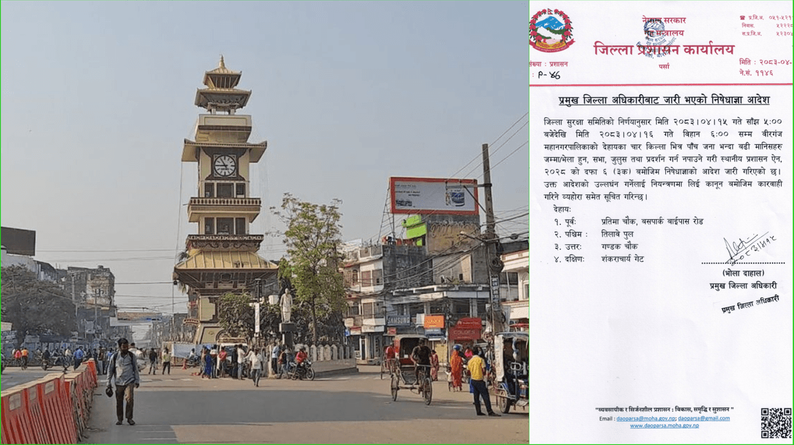Security restrictions disrupt Birgunj’s economy as prohibitory order enters second day - Image 1