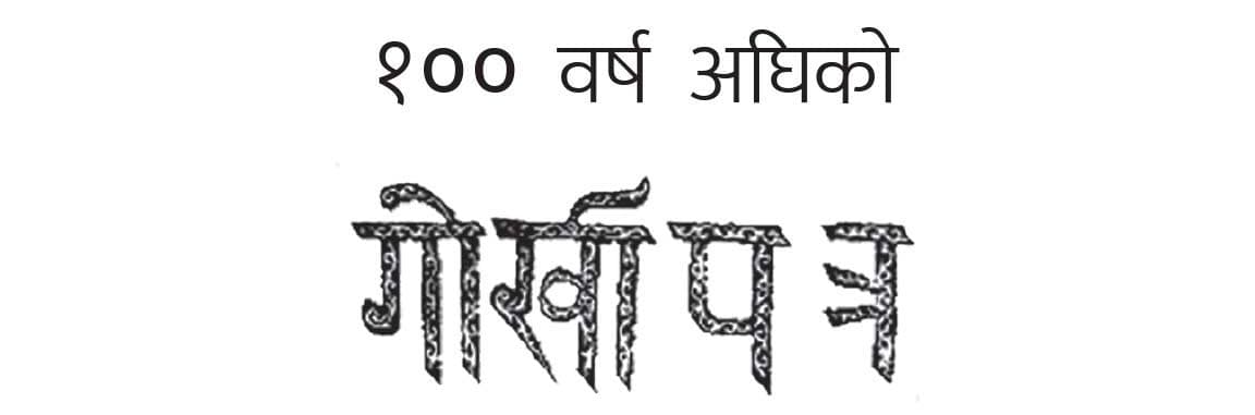 आजको राशिफल - Image 9