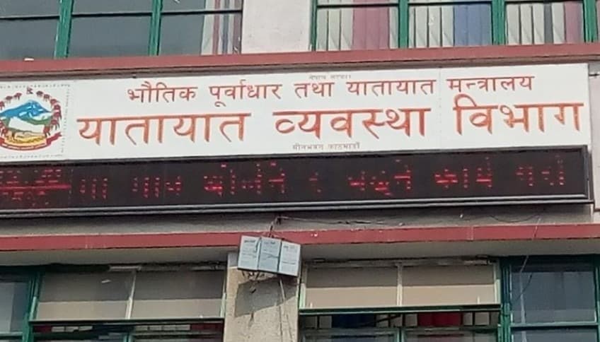 मुगुको बाम गाउँमा पुग्यो नेपाल टेलिकमको फोरजी सेवा - Image 3