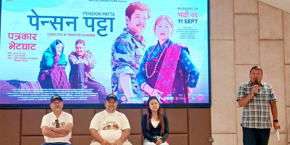 प्रदर्शनअघि प्रचारमा ‘पेन्सन पट्टा’ - Image 1