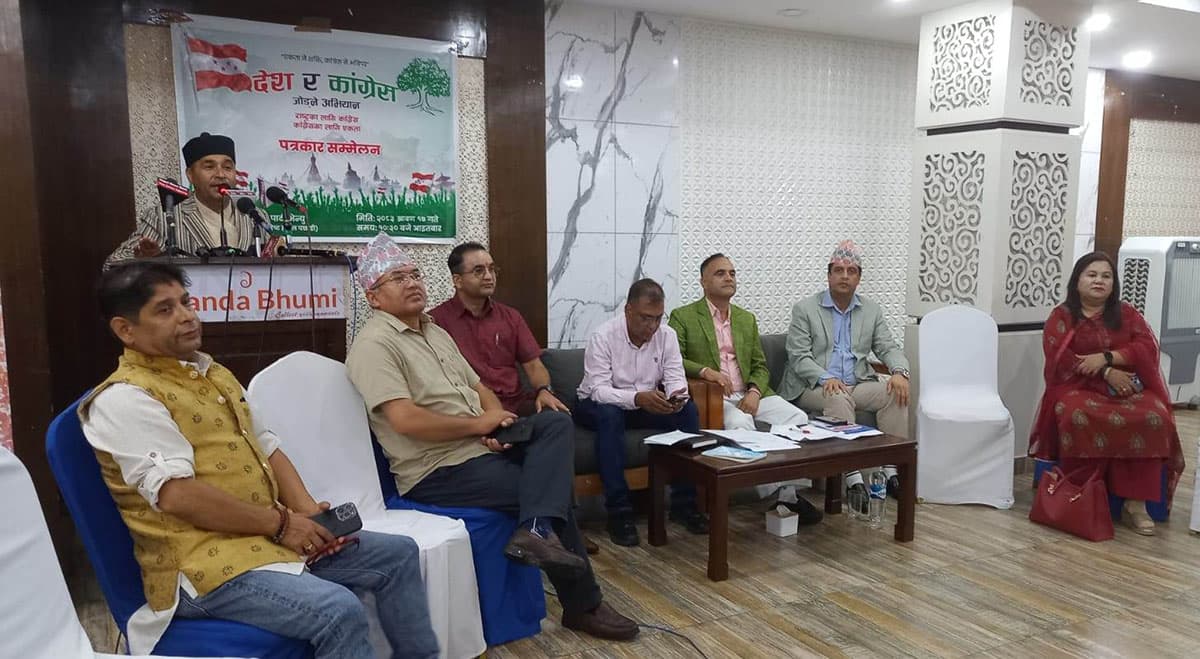 बीपीको वैचारिक कांग्रेसमा विरासतको मोलतोल - Image 5