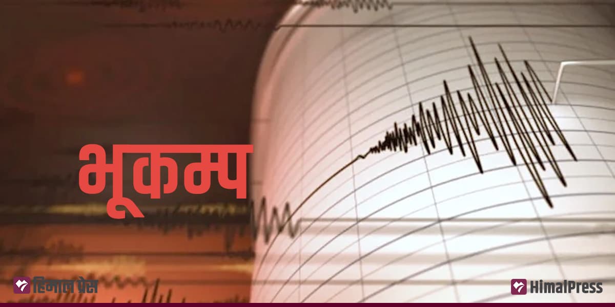 शक्तिशाली भूकम्पले संकटमा कोलम्बिया, हालसम्म १३२ को मृत्यु, ५७० जना घाइते - Image 1