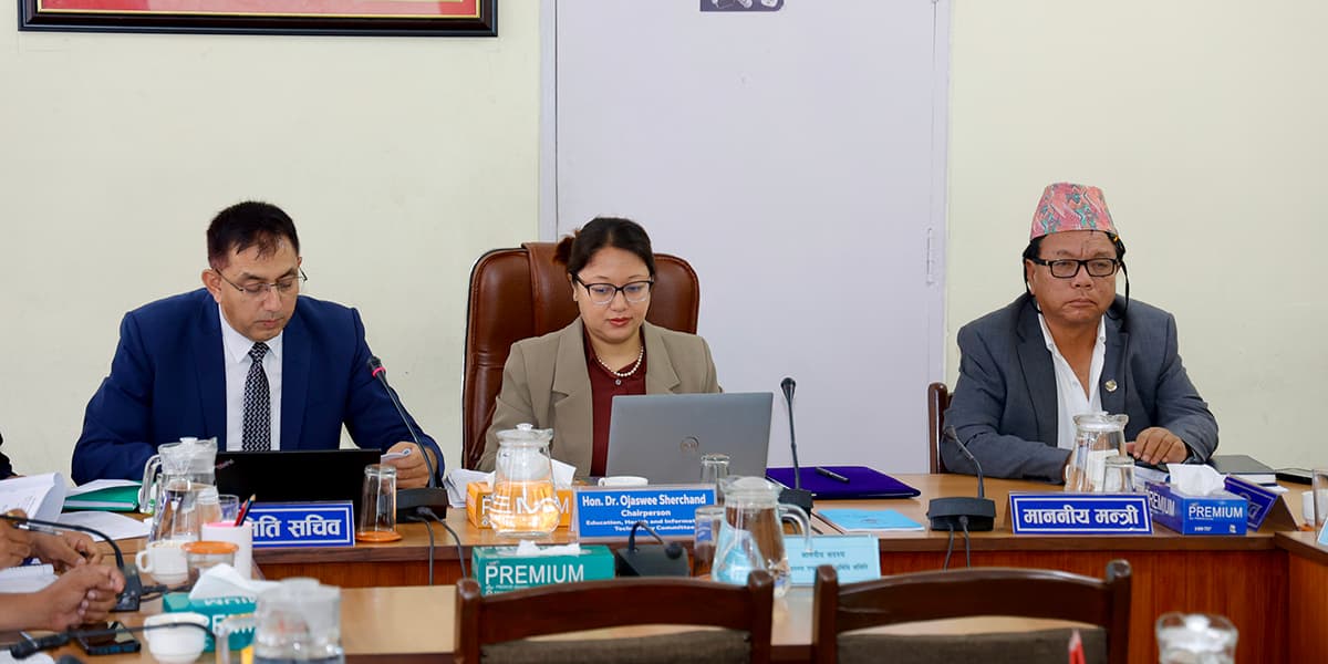 विदेशी विश्वविद्यालयको उपाधिको मान्यतामा मन्त्री पुनको प्रश्न, कार्यकारी निर्देशकको योग्यतामा सहमति - Image 1