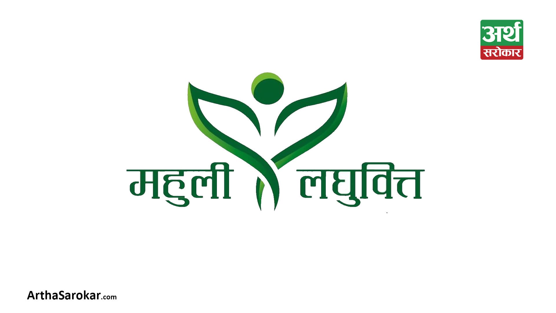 Agricultural Development Bank’s Profit Declines by 29.52% Due to Rise in Bad Loans, EPS Declines - Image 3