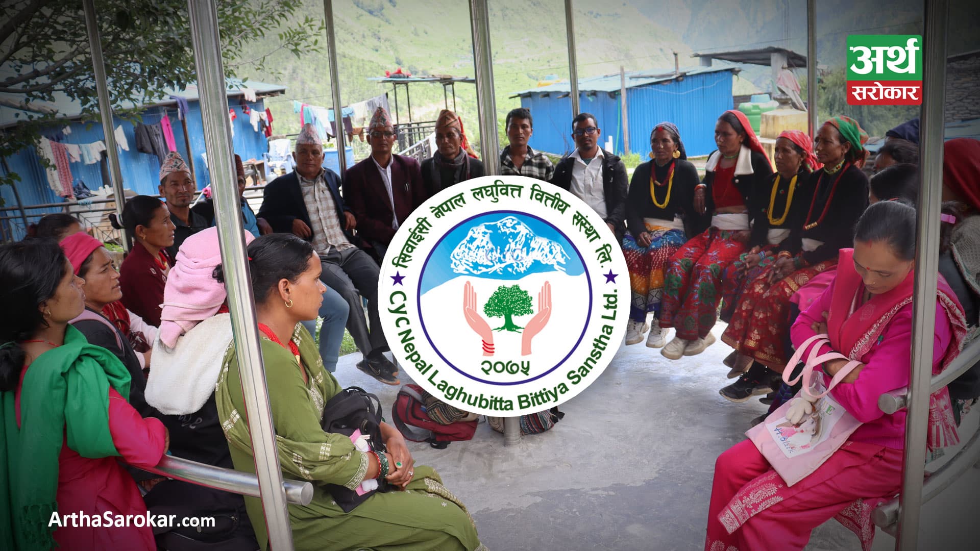 CYC Nepal Microfinance Employees embezzle Rs 1.30 crore - Image 1