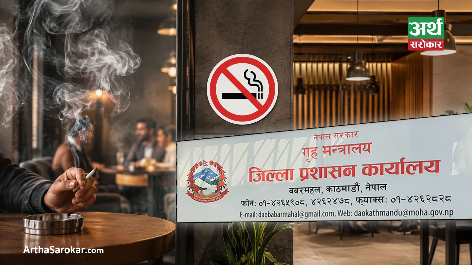 सस्तो हुँदैछ बिजुलीको बिल ? प्राधिकरणले बनायो अध्ययन समिति - Image 12