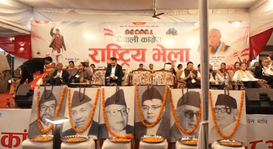 कांग्रेस संस्थापनइतर भेलामा बन्द सत्र‚ विभिन्न प्रतिवेदन पेस - Image 1