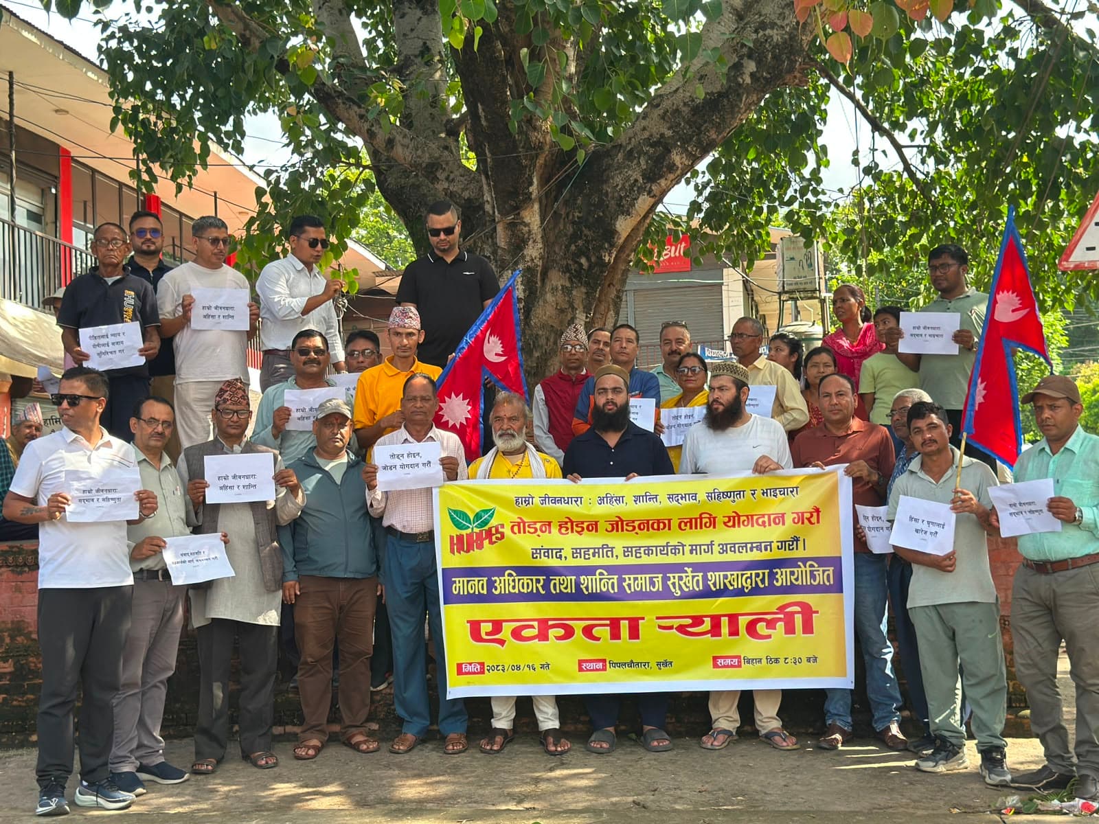मधेसमा साम्प्रदायिक द्वन्द्वको राजनीति र इतिहास - Image 5