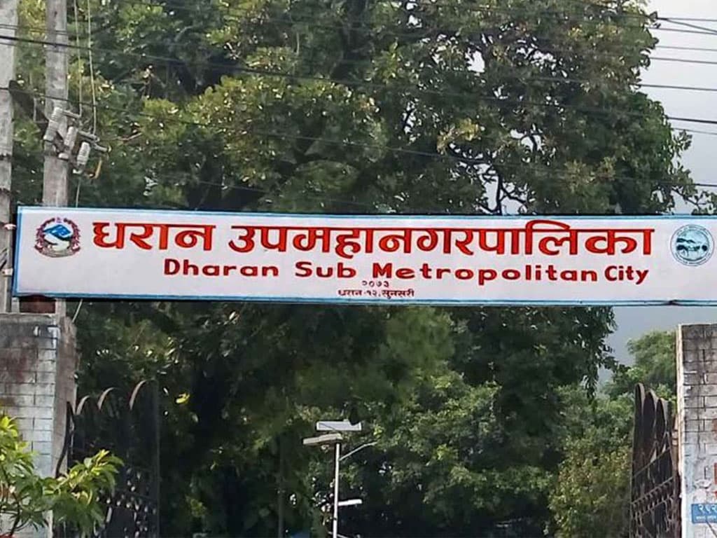 धरान उपमहानगरपालिकाको बजेट दुई अर्ब ७६ करोड - Image 1