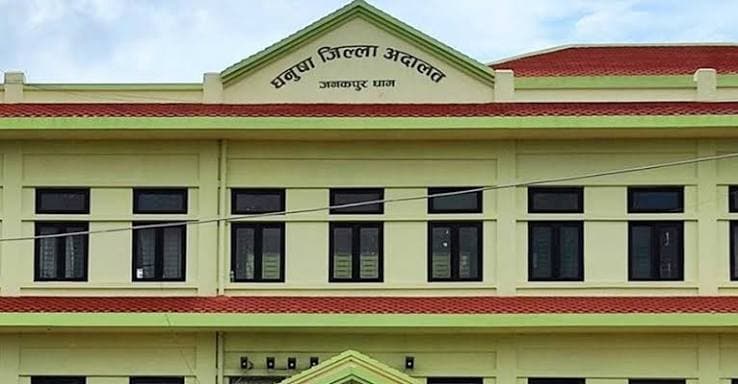 धनुषा जिल्ला अदालतद्वारा पाँच हजार २१६ मुद्दा फछ्र्योट - Image 1