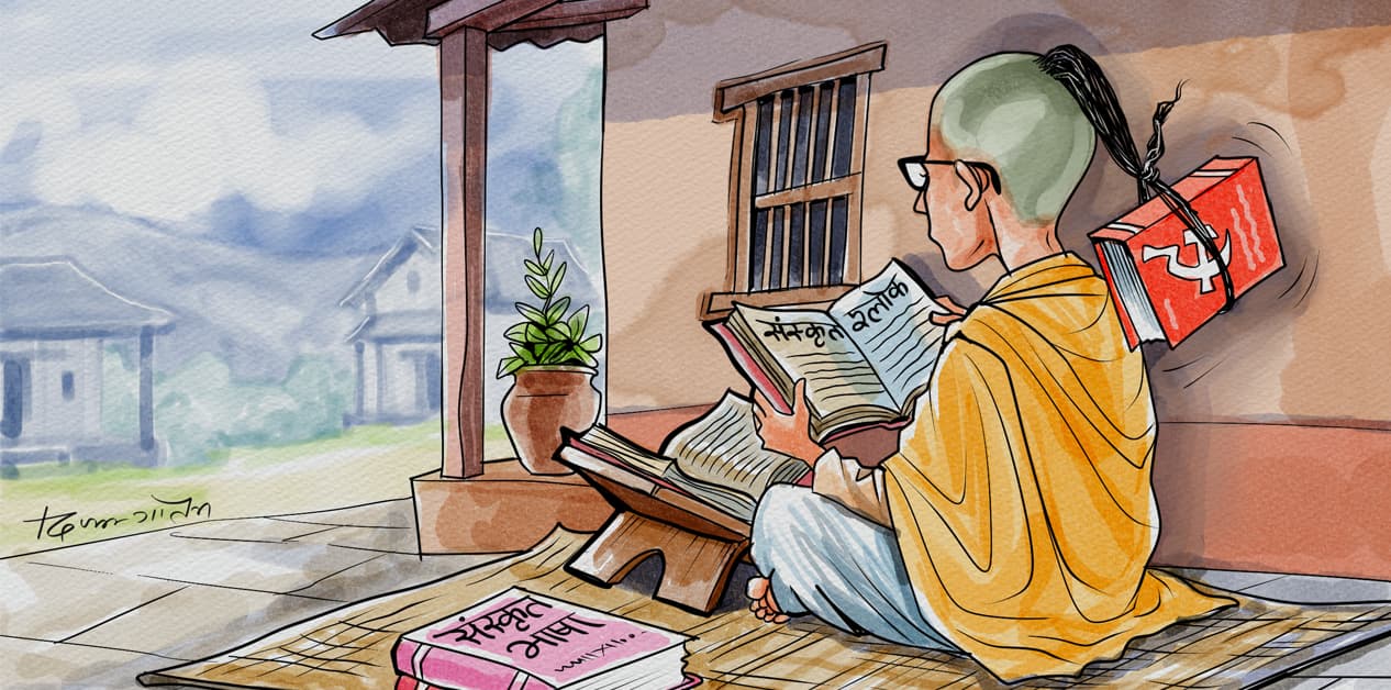 जनताको नेता बन्ने कि भ्रष्ट राष्ट्रघाती? - Image 7