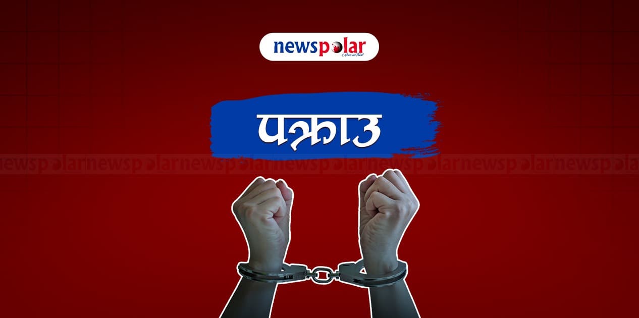 तीन सय दुई किलो गाँजासहित एक जना पक्राउ - Image 1