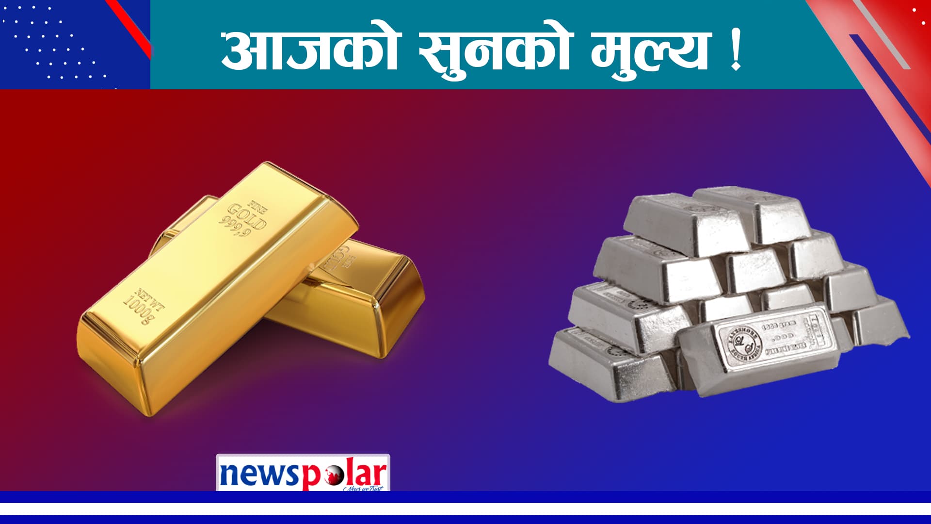 सुनचाँदीको मूल्य घट्यो - Image 3