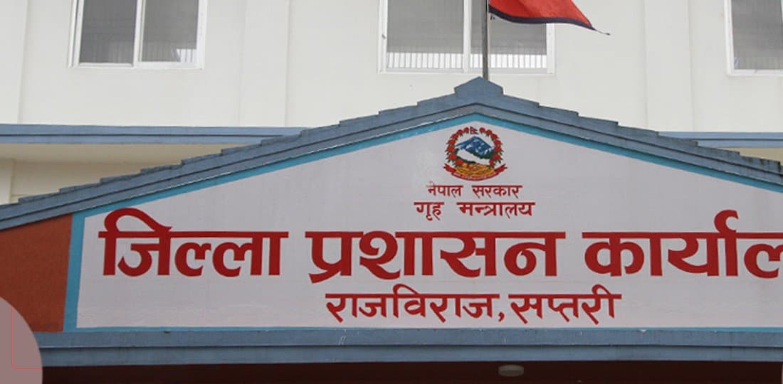 सप्तरीमा कर्फ्यू खुकुलो, बिहान ७ देखि ११ बजेसम्म बजार खुला - Image 1