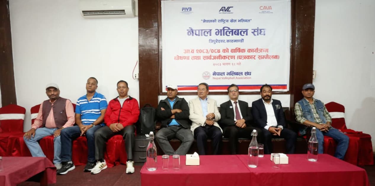 भलिबल सङ्घद्वारा वार्षिक कार्यक्रम सार्वजनिक - Image 1
