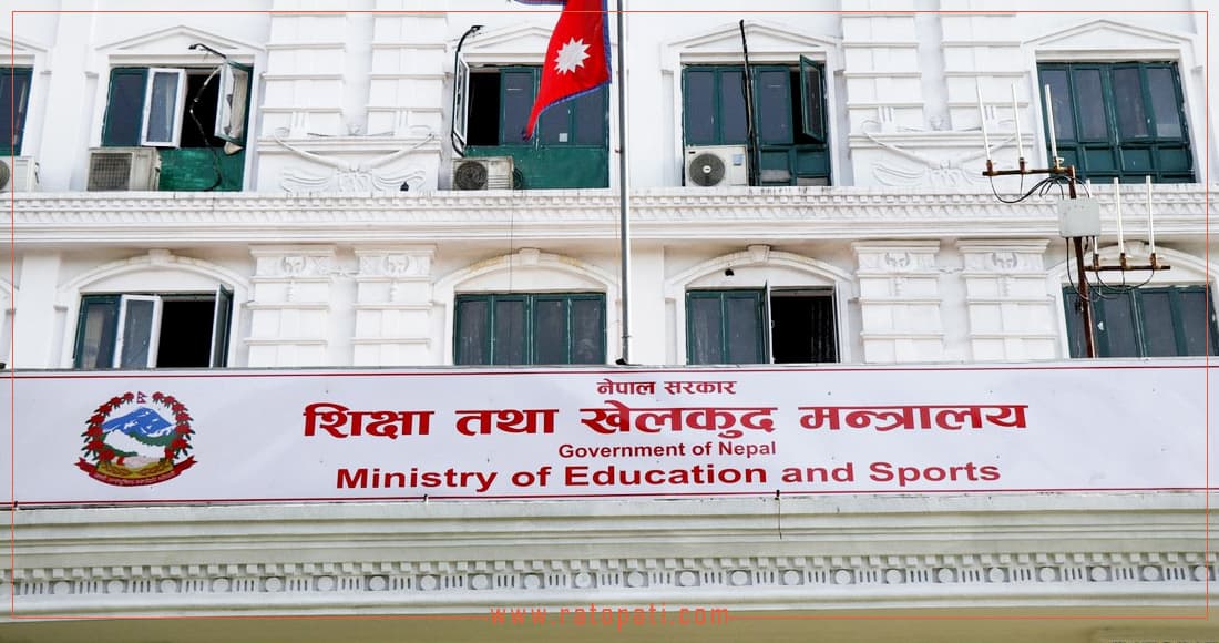 शिक्षा ऐन ल्याउनु अघि सातै प्रदेशमा पुगेर सरोकारवालासँग छलफल गर्दै मन्त्रालय - Image 1