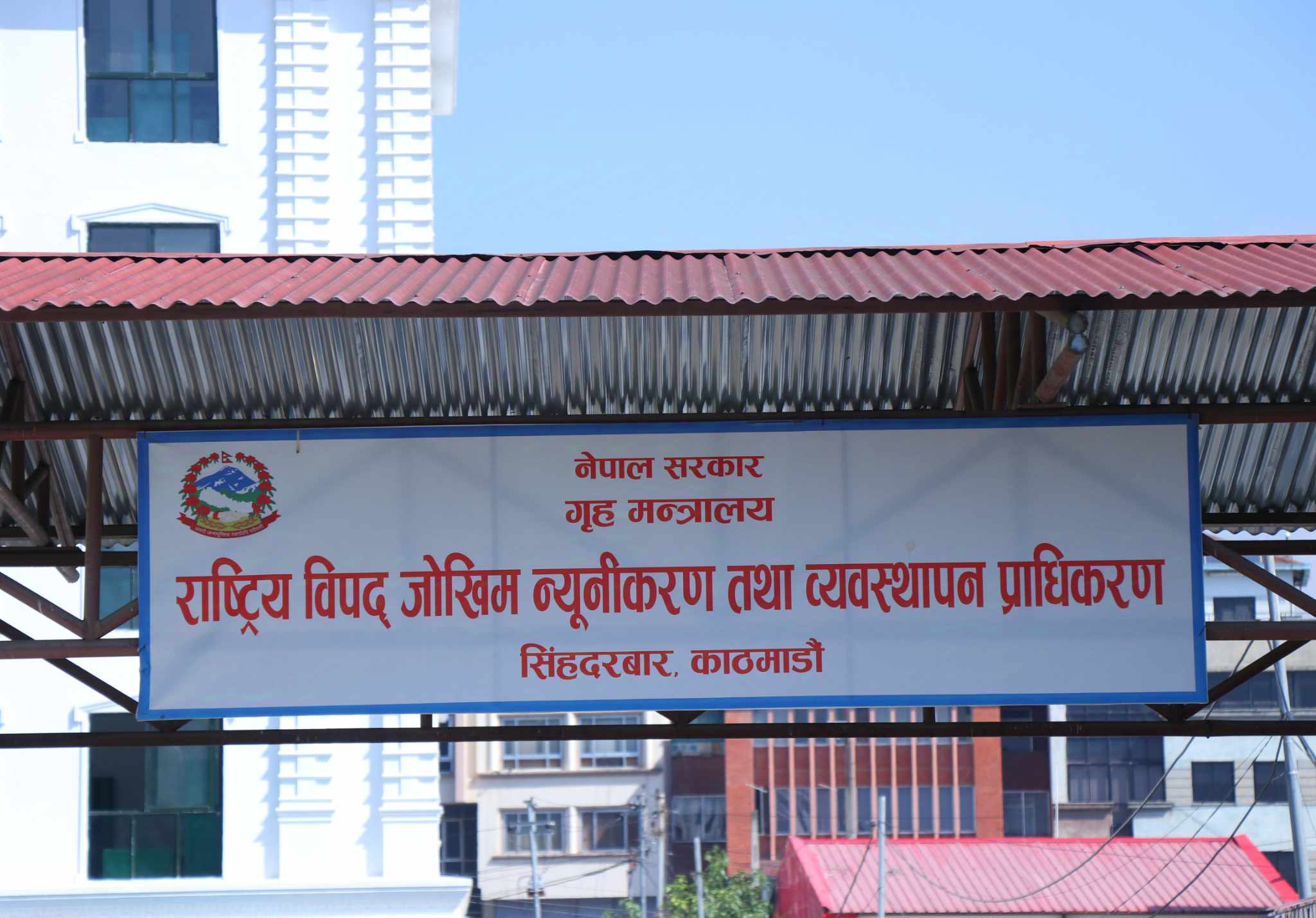 माथिल्लो जुनबेँसी आयोजनाको प्रसारण लाइनबारे सुझाव माग - Image 16