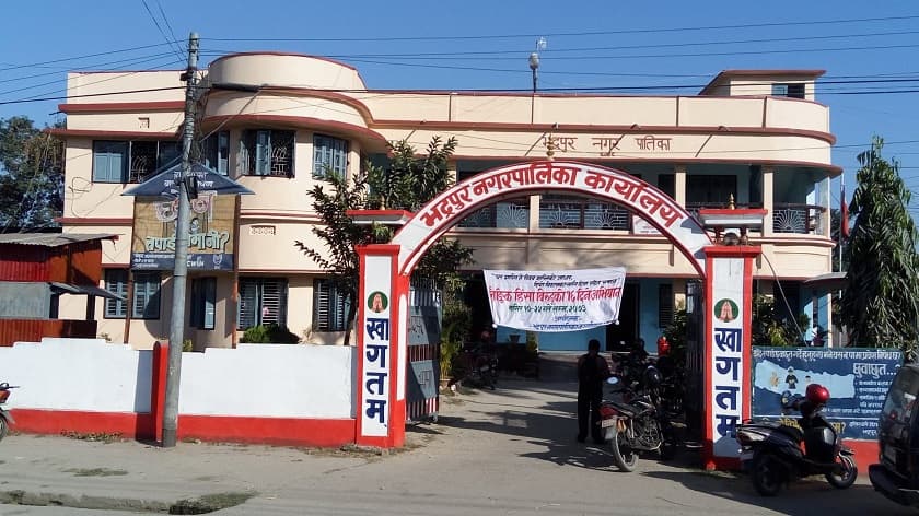 वारुणयन्त्र बिग्रिएपछि भद्रपुरमा आपतकालीन सेवा बन्द - Image 29