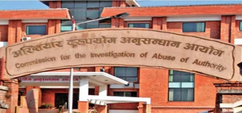 सिरहाका वन कार्यालय प्रमुखविरुद्ध घुस प्रकरणमा मुद्दा दायर - Image 1