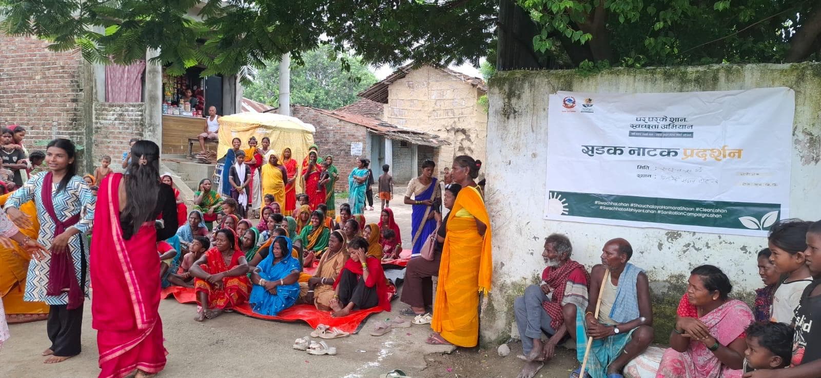 लहान–२ मा स्वच्छता प्रवर्द्धनका लागि सडक नाटक तथा स्वच्छता र्याली सम्पन्न (तस्वीरसहित) - Image 1
