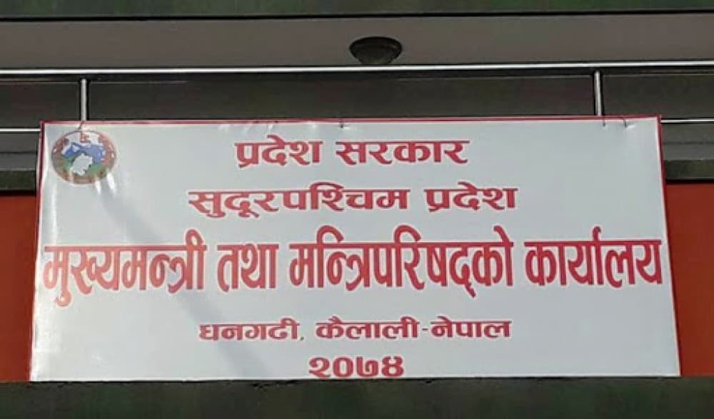 नेपालमा ‘डाक्टर पढेका’हरू लाइसेन्स परीक्षामा अब्बल, विदेशमा पढेका धेरैजसो फेल - Image 5