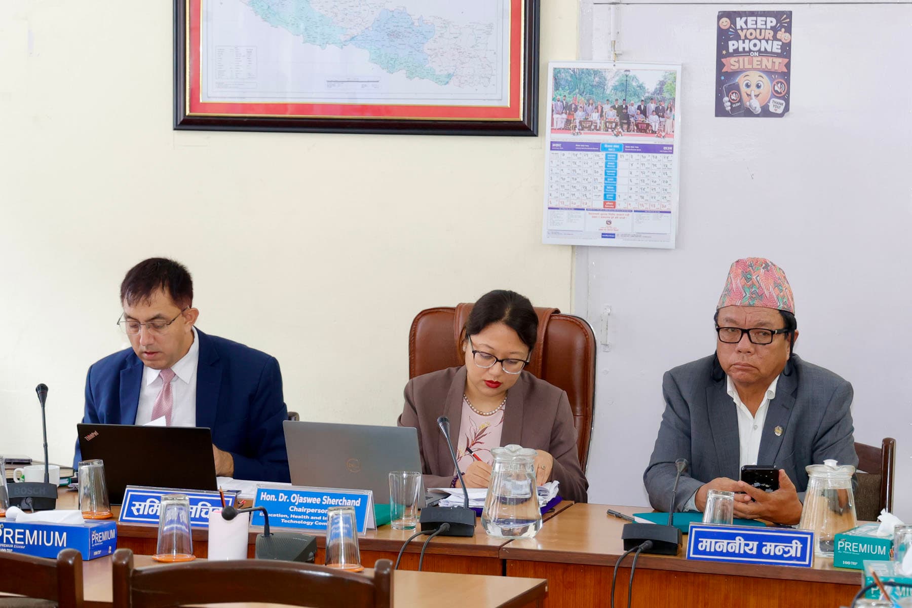 शिक्षा समिति : विधि विज्ञान प्रमुखको योग्यता र कर्तव्यबारे छलफल - Image 1