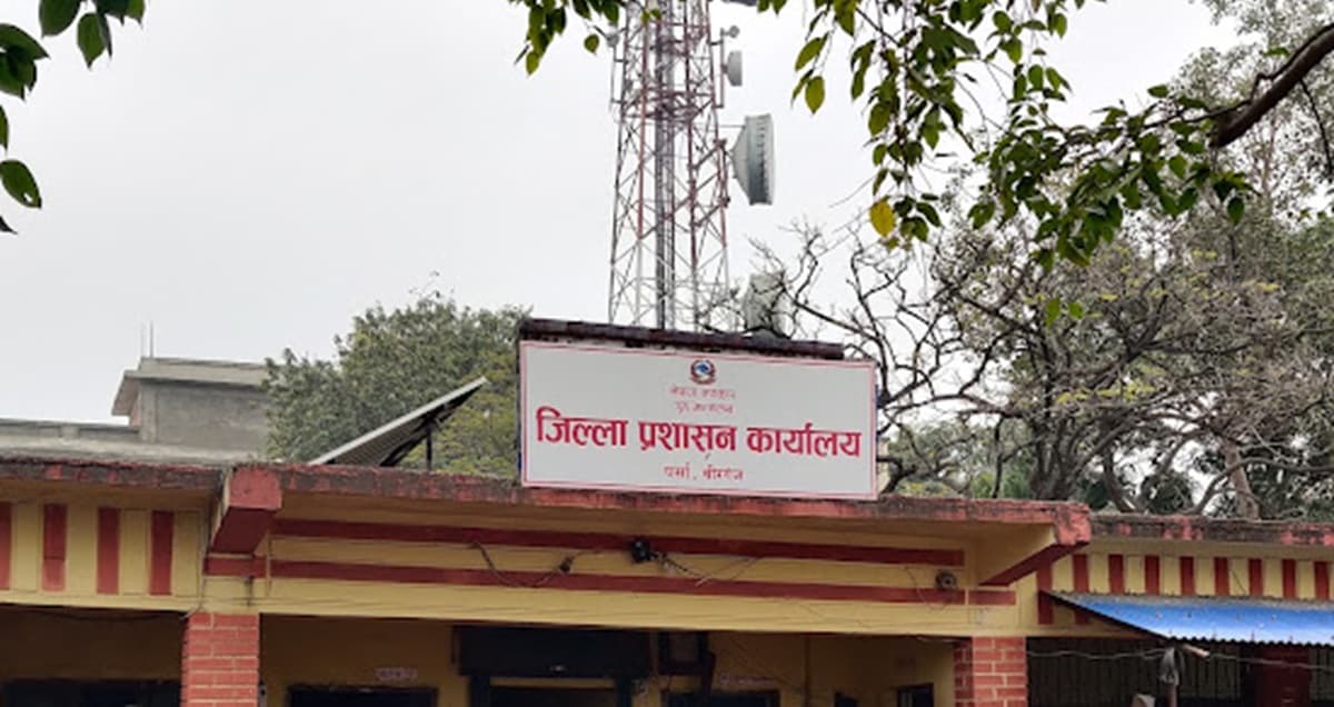 पर्सामा सुरक्षाको प्रभावकारी प्रबन्ध मिलाइनेपर्सामा सुरक्षाको प्रभावकारी प्रबन्ध मिलाइने - Image 1