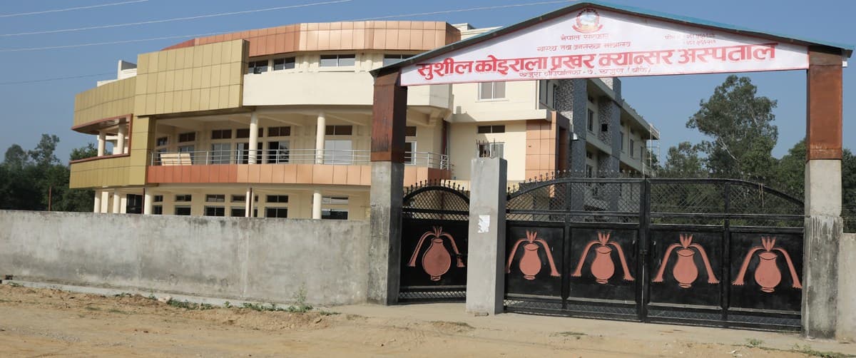 खजुरा क्यान्सर अस्पतालका ४४ उपकरण मर्मत - Image 1
