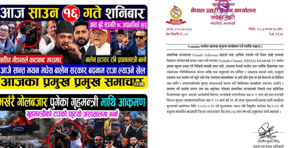 ग्यास कालोबजारी गरेको आरोपमा एक जना पक्राउ - Image 7