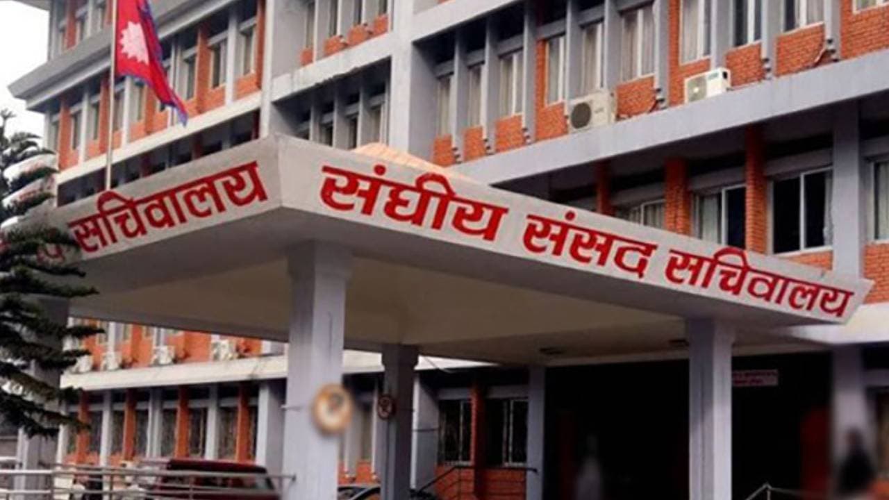 आज चार संसदीय समितिको बैठक बस्दै - Image 1