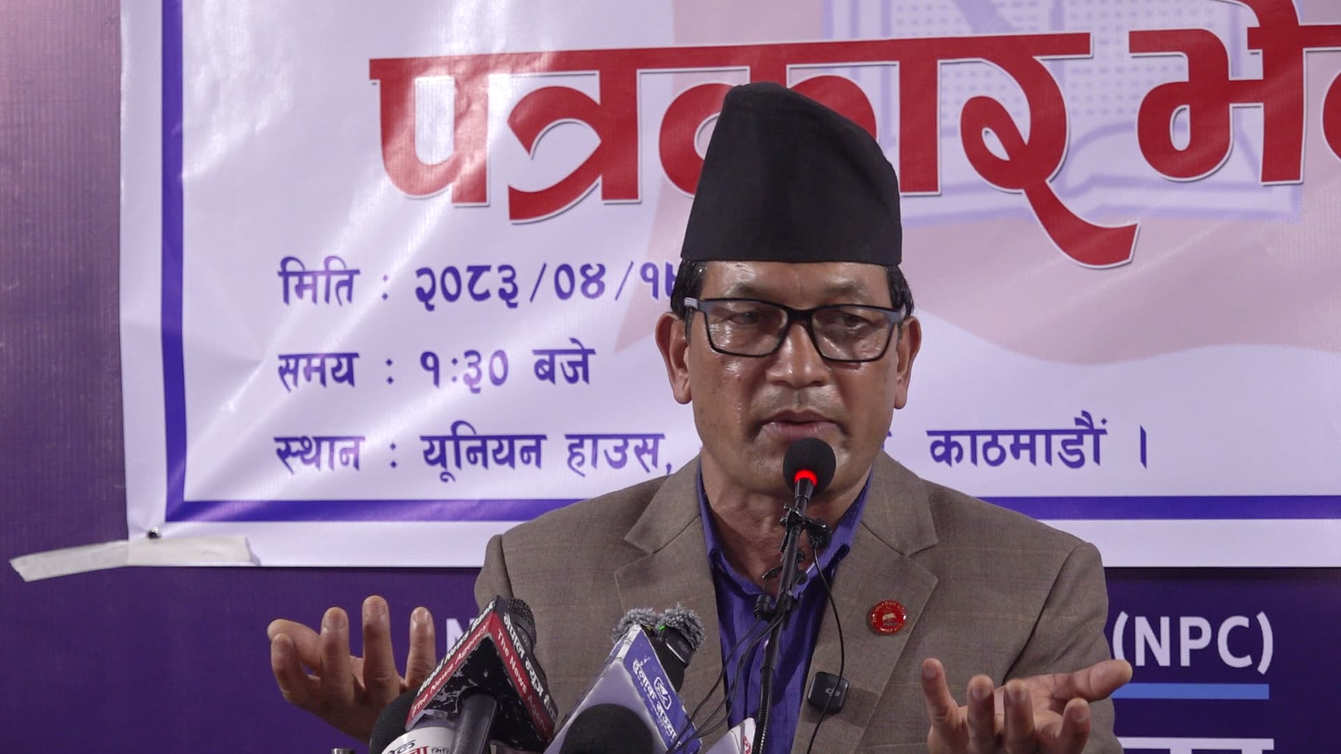 माङसेबुङका ११ विद्यालयमा लिम्बू र वान्तवा भाषा अनिवार्य - Image 3