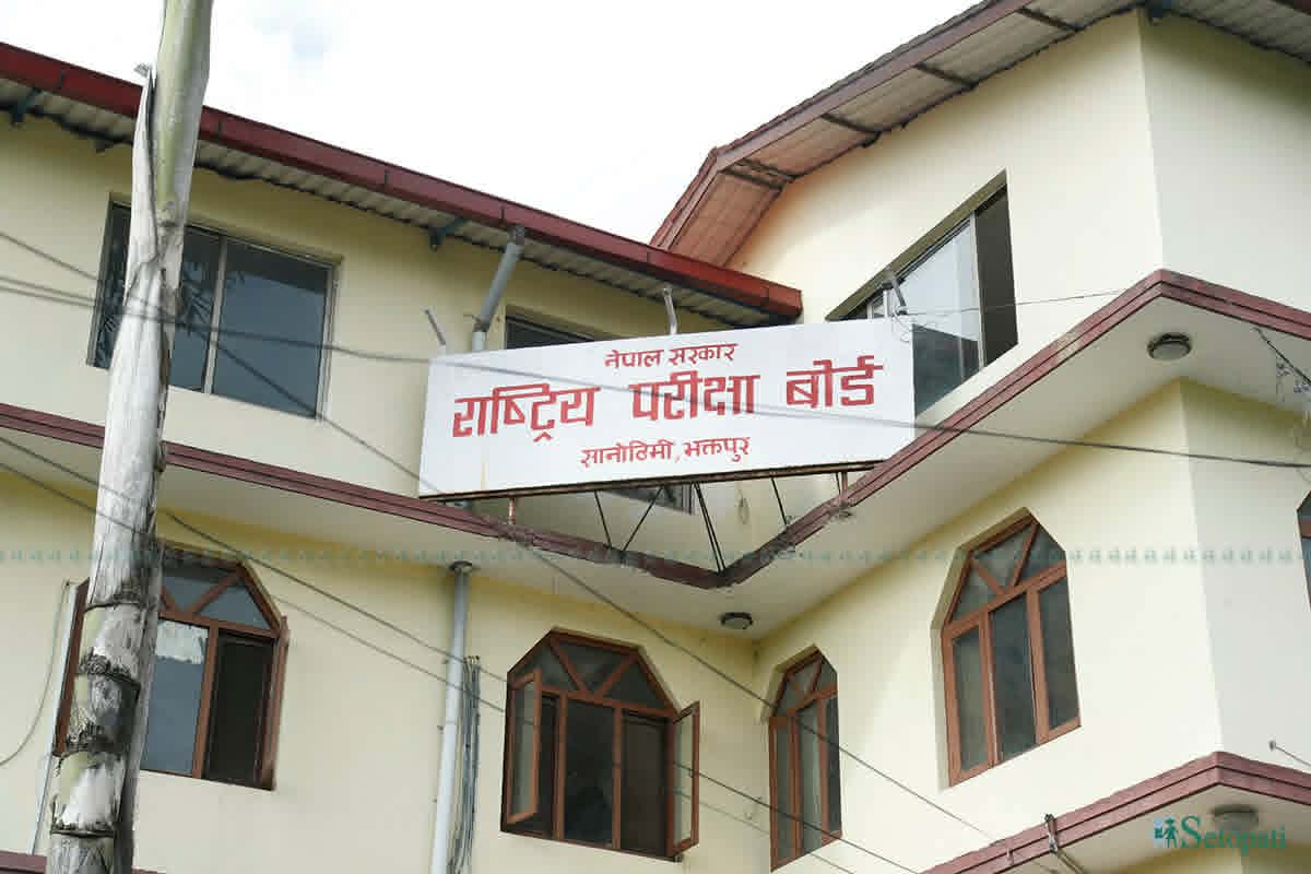 कक्षा १२ को मौका परीक्षाको परीक्षाफल प्रकाशित - Image 3