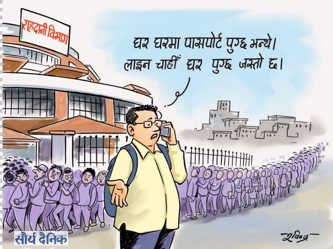 आजको राशिफल - Image 4