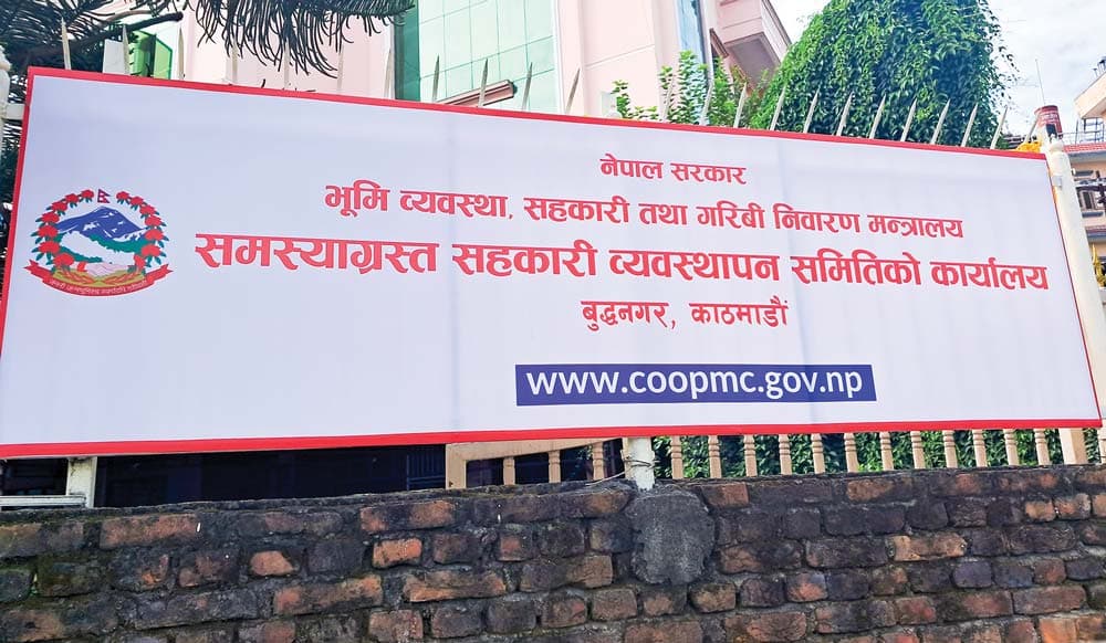 समस्याग्रस्त शिव शिखर र पशुपति सहकारीका ४२ जना बचतकर्ताले पाए रकम फिर्ता - Image 6