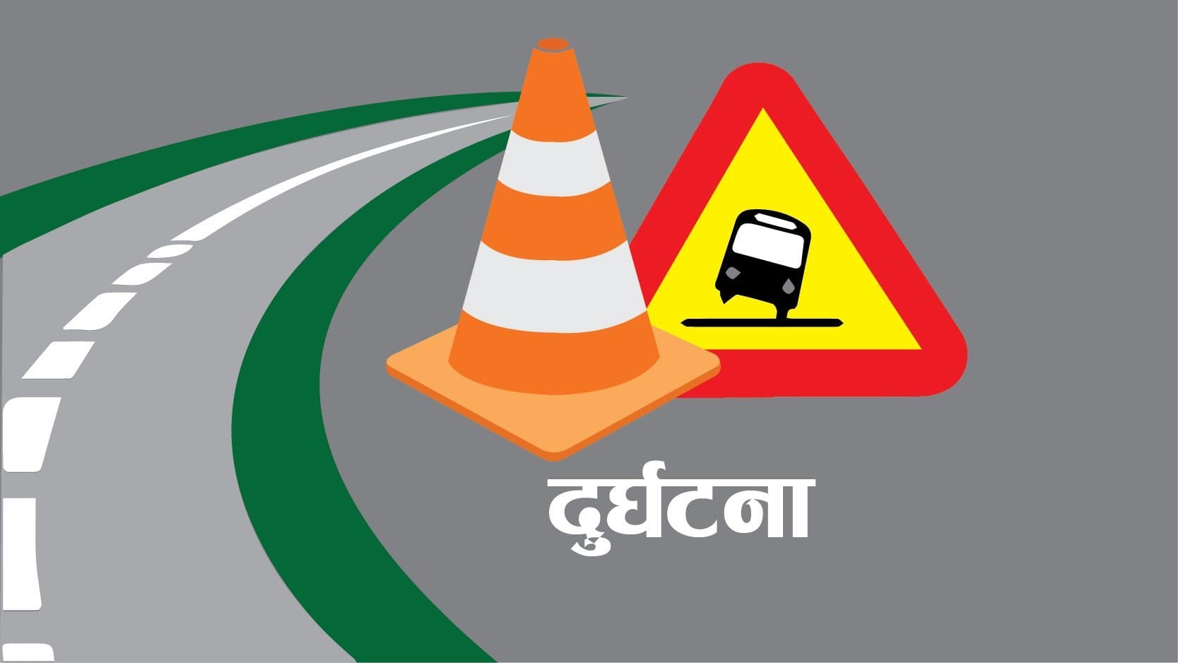 खैरहनीमा बसको ठक्करबाट पैदलयात्रीको मृत्यु, पहिचान खुल्न बाँकी - Image 1
