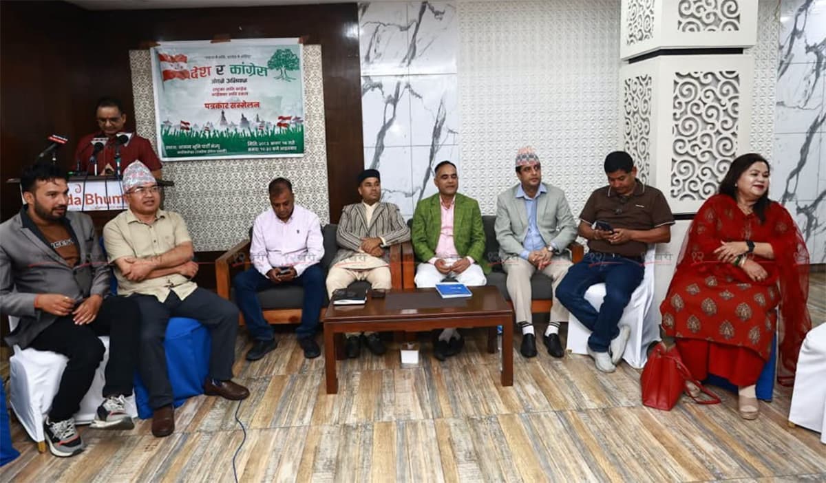 कांग्रेस एकताका लागि नैनसिंह महरको नयाँ अभियान, साउन २० मा राष्ट्रिय भेला - Image 2