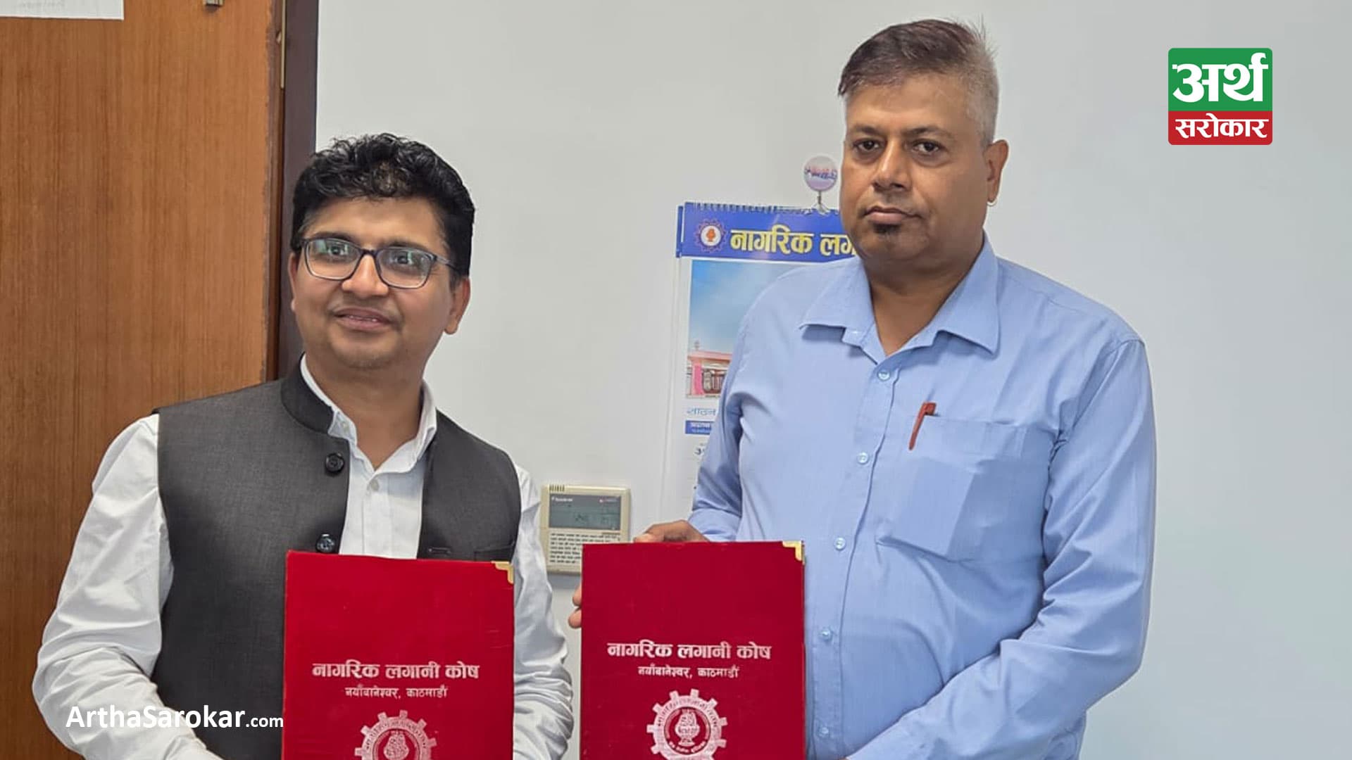 नागरिक लगानी कोषका सहभागीलाई चितवनको मनकामना अस्पतालमा छुट - Image 1