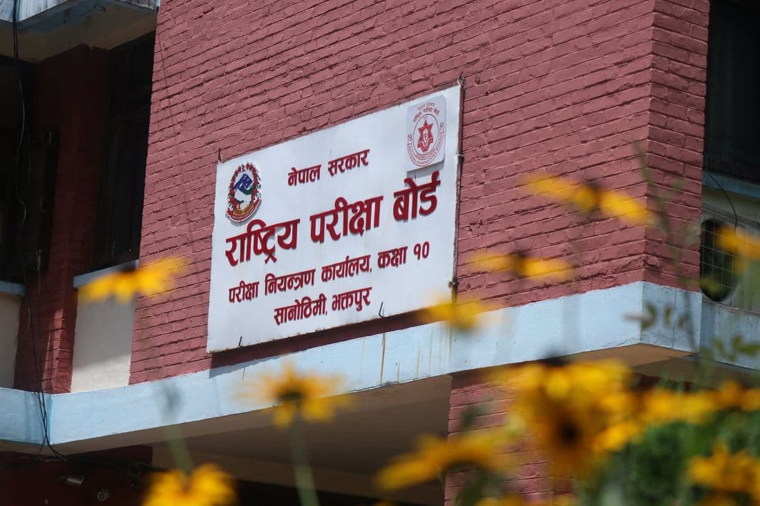कक्षा १२ को मौका परीक्षाको परीक्षाफल प्रकाशित - Image 1