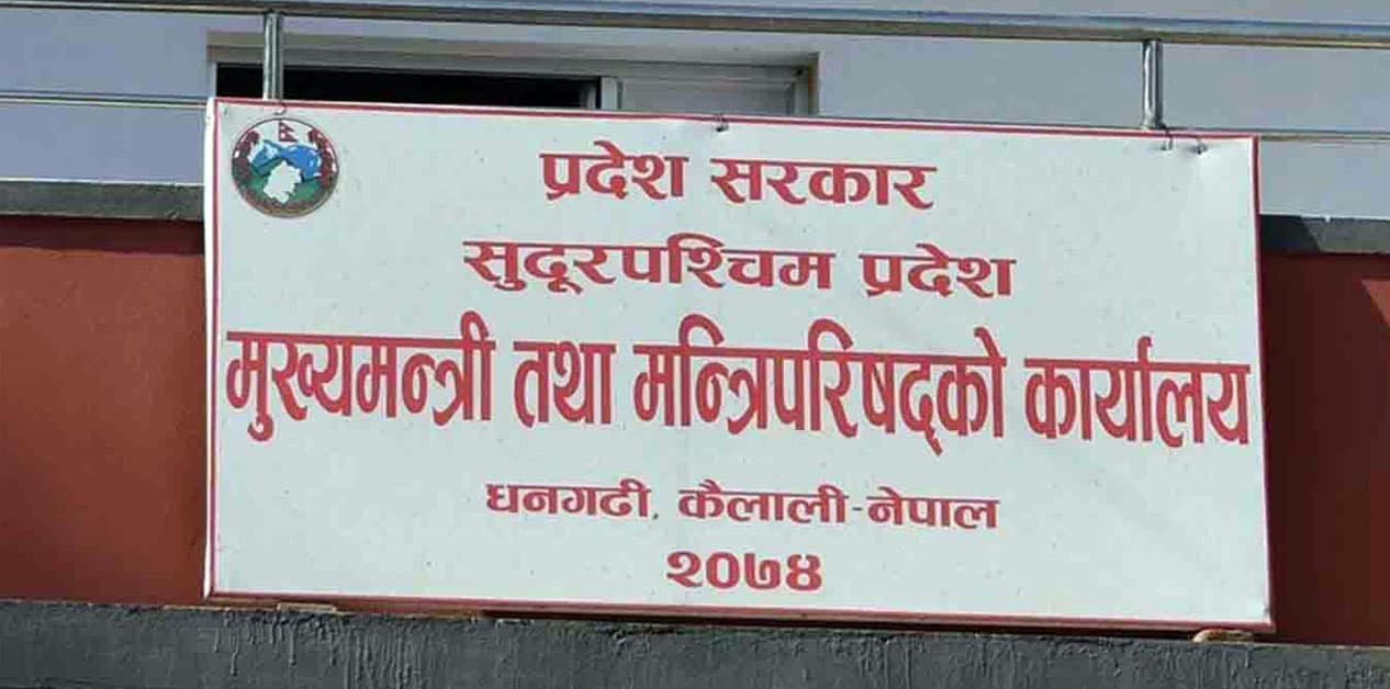 नेपालमा ‘डाक्टर पढेका’हरू लाइसेन्स परीक्षामा अब्बल, विदेशमा पढेका धेरैजसो फेल - Image 3