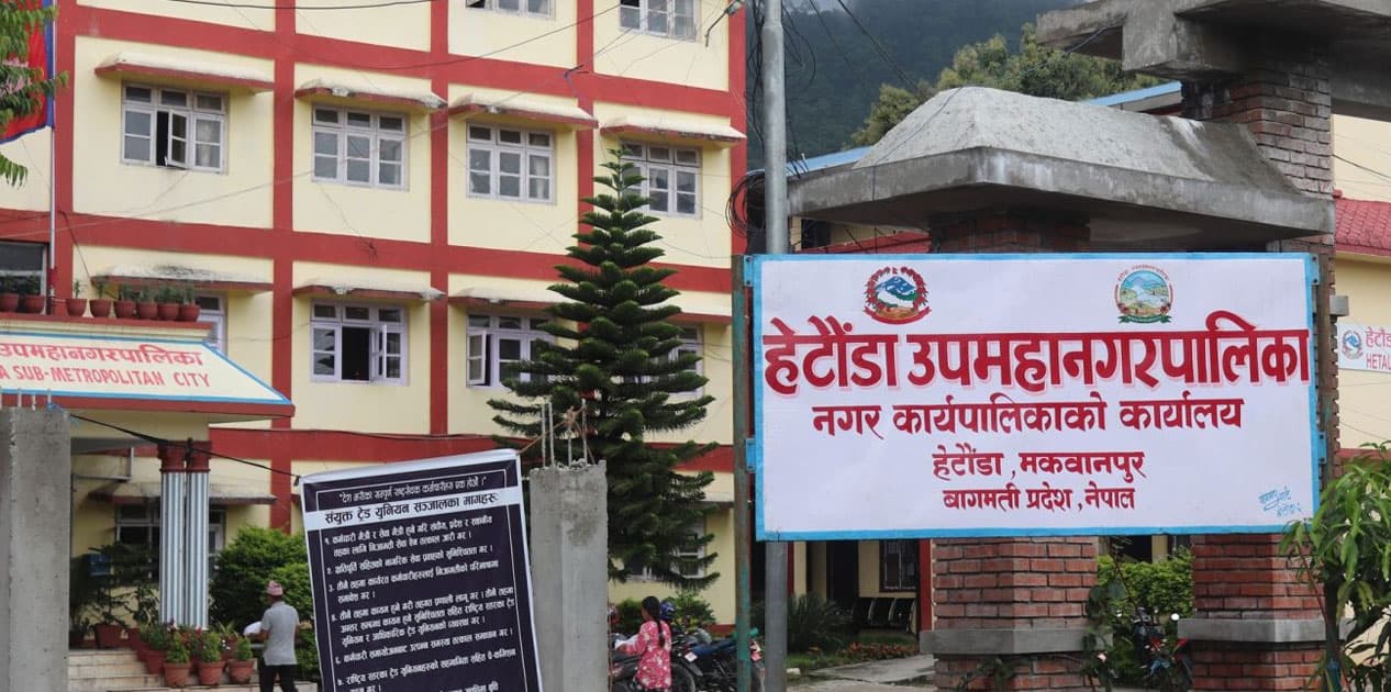 हेटौँडा उपमहानगरमा ‘शून्य फोहर’ महाअभियान सुरु - Image 1