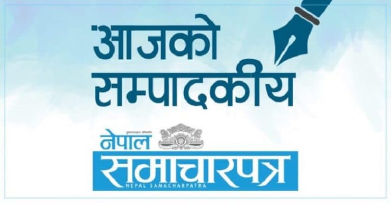 भाषा जोगाउन पत्रकारिताको भूमिका - Image 1