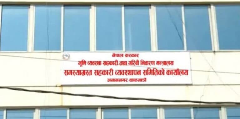 चार हजार सहकारी बचतकर्ताको रकम फिर्ता - Image 1