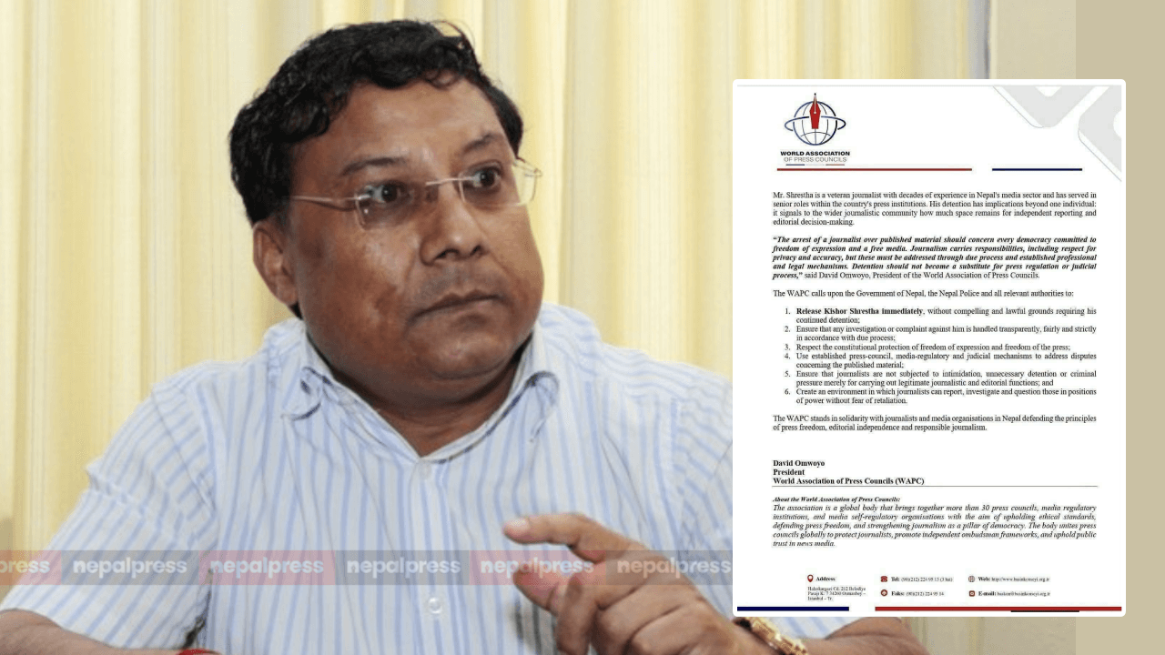 पत्रकार श्रेष्ठको गिरफ्तारीप्रति अन्तर्राष्ट्रिय प्रेस काउन्सिलको विरोध, तत्काल रिहा गर्न माग - Image 1