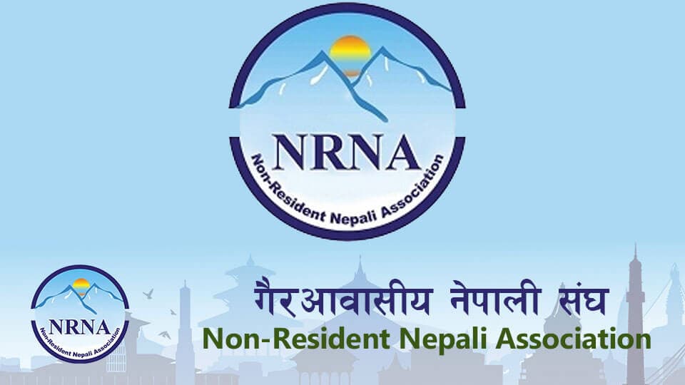 एनआरएनए डेभलपमेन्ट फण्ड : १० अर्ब लगानीका लागि ८५ प्रतिशत आइपिओ जारी गर्न स्वीकृति - Image 1